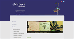 Desktop Screenshot of biosecrets.gr